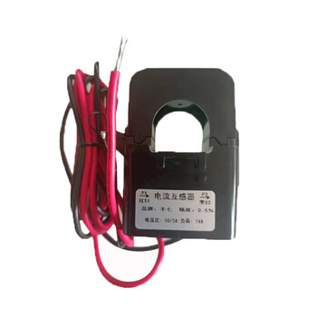 Open current transformer clamp type small three-phase ac 0.5 level 100/300/800/1000/5a 800/5a (50mm)