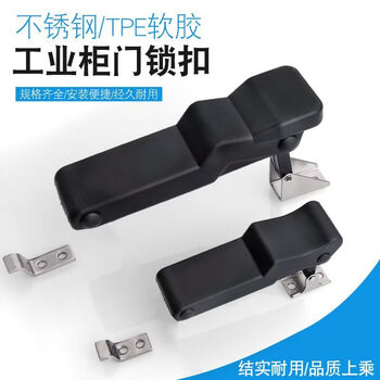 Yonghuan dk609 plastic black internal buckle rubber buckle buckle soft pull rotomolded box buckle eccentric door lock tk609 small size