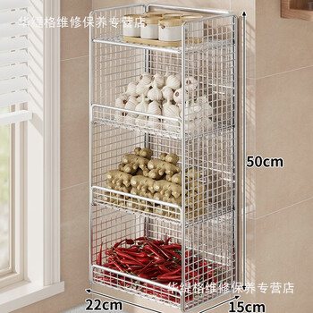 Yusenyi kitchen wall rack wall-mounted onion ginger garlic hanging basket home punch-free fruit and vegetable multi-layer storage shelf silver three-layer widening