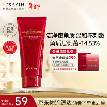 It's skin red ginseng snail facial cleanser women's 150ml deep cleansing foam thick gentle care skin care products