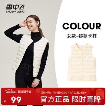 Flying in the snow classic new basic comfortable thin down convenient short warm down vest lightweight portable and comfortable li man khaki | 7202-female l 170/92a