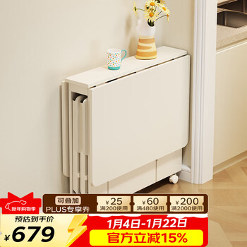 Skaan folding dining table small apartment retractable home dining table cream style simple mobile wall folding table and chair combination storage 1.2 meters_1 table 4 stools