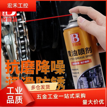 Botsli cream spray spray liquid for gear shaft cleaning machinery high temperature resistant grease body bearings botsli high temperature resistant cream spray 2 bottles