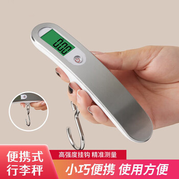 Shantou lincun portable scale electronic scale portable spring scale travel luggage scale express scale household small hanging scale hook scale 0.05kg portable scale-50kg curved hook model