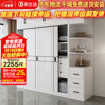 Laishida modern simple sliding door wardrobe small apartment economical large wardrobe bedroom storage cabinet xd1206 1.6 taels