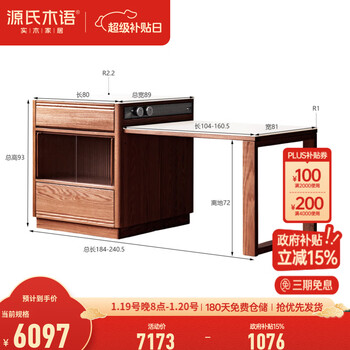 Genji muyu solid wood island dining table integrated retractable slate sideboard modern multi-functional oak cabinet (walnut color) retractable island + slate dining table + electric rail