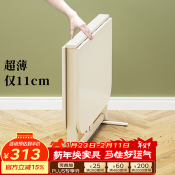 Skaan cream-style foldable dining table for small apartments simple retractable dining table for home rectangular living room folding table and chairs fixed 1.2 meters_single table_for 6-8 people