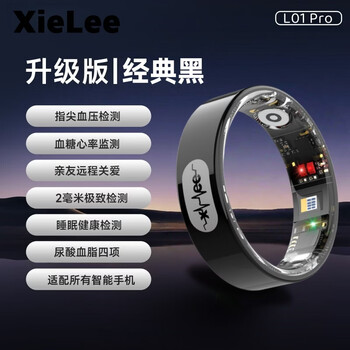 Case smart ring to measure blood sugar and blood pressure, high-end non-invasive 24h real-time blood sugar, blood pressure, uric acid and blood lipid ring, smart ecg electrocardiogram dynamic detector, health ring l01-pro black, uric acid, blood lipid, heart rate, blood oxygen and blood pressure, no. 8 (diameter 18mm, finger circumference 57mm)