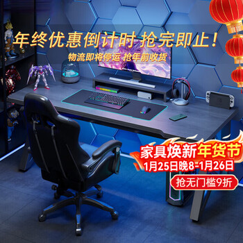 Mihao computer desk desktop home e-sports game desk office desk simple study desk 15mm reinforced particle board | walnut color 120*60cm