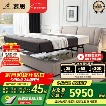 De rucci leather bed storage bed high box simple leather art bed can pneumatic rod storage marriage bed double bed large bed storage model (off-white)-057+155 mattress 1.8*2 meters