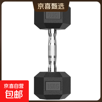 Black rubberized hexagonal dumbbell 2.5-35kg men's and women's small dumbbell dormitory home equipment fitness dumbbell 15kg*1-plated handle