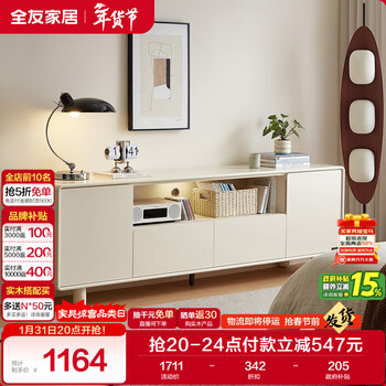Quanyou home modern cream style living room home tv cabinet side cabinet storage storage dining cabinet bookcase sofa side cabinet