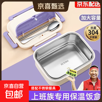 Stainless steel insulated lunch box for office workers 2025 new microwave heated student lunch box lunch box thickened 304 steel brown double compartment 1.2l+ tableware antibacterial 304 steel