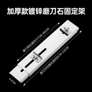 Hanoufei whetstone bracket household stainless steel sink whetstone bracket whetstone fixed bracket telescopic adjustable grinding thickened galvanized whetstone fixed bracket