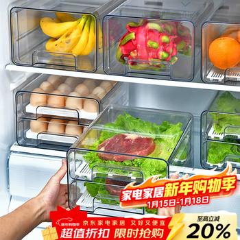 Sungsa kitchen refrigerator storage box drawer-type freezer crisper special food food grade vegetables, fruits and eggs 5.2l (double layer with drain)