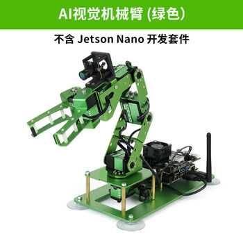 Loborobot jetsonnano robotic arm visual recognition ai intelligent development kit ros2 programming robot manipulator jetsonnanoai intelligent robotic arm green does not include motherboard