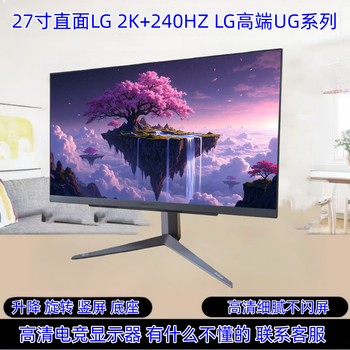 32-inch aoc e-sports monitor 144hz borderless ai gong series high-definition large-screen desktop curved chicken game screen supports hdmi dp supports wall-mounting no. 40 27-inch direct-facing lg2k+240hz new model is coming