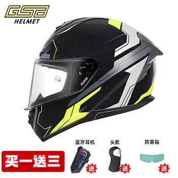 Gsb 361 full-face helmet for men and women electric motorcycle 3c certified universal motorcycle winter anti-freeze and warm motorcycle helmet black gentleman xxxl (60-61 head circumference recommended)