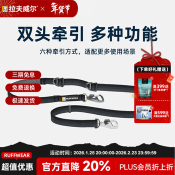 Lovewell swike traction dog leash dog leash large dog leash multi-functional dog leash basalt gray