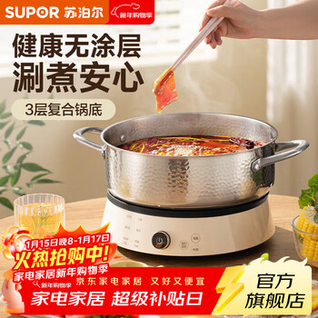 Supor hot pot household soup pot 304 stainless steel hot pot special pot induction cooker gas universal stew pot porridge pot cooking noodles 304 stainless steel hammer pattern hot pot 5l 28cm