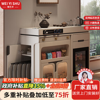 Micro art 2025 sideboard island table integrated household retractable folding small apartment multi-functional bar guide dining table high-end retractable dining table (no tea making and no refrigerator)