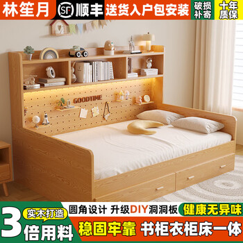 Lin shengyue children's bed bookshelf and bed cabinet integrated solid wood multi-functional bedroom small apartment storage boy and girl tatami single bed children's bed + bookcase + drawer + 10cm mattress 1500mm*2000mm