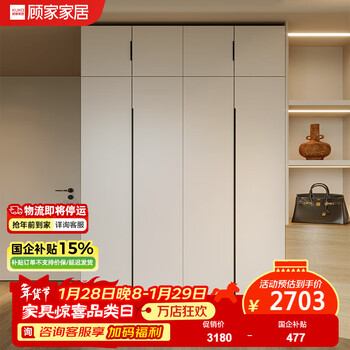 Kuka wood art kuka home kuka kuka wood art wardrobe modern simple enf level storage cabinet wardrobe sliding door bedroom furniture pt8020gy 4-door wardrobe (2 doors a + 2 doors a) - 1.6 meters cabinet with top - total height 2.4 meters