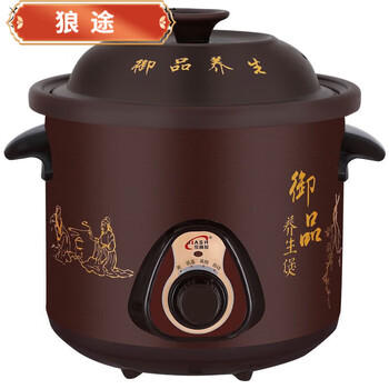 Huanjin electric stew pot fully automatic soup pot electric casserole household health pot baby porridge pot electric stew pot ceramic 1ml black purple sand mechanical type manual switch 1.5 liters suitable for 1 person
