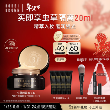 Bobbi brown cordyceps powder cream #n-032 30ml long-lasting moisturizing and nourishing concealer birthday gift