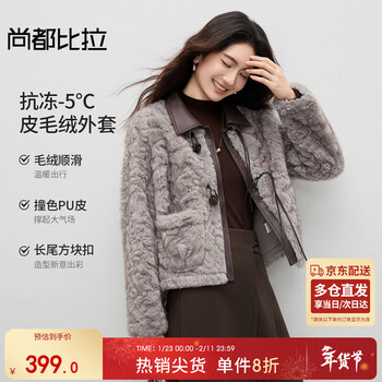 Shandubila foreign style retro style plush coat for women winter pu leather contrasting color stitching warm thick cardigan long sleeve outer wear for women