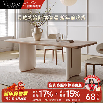 Fanchuang jiapin travertine slate dining table medieval cream style solid wood long dining table french light luxurious and high-grade small household dining table 1.4 meter dining table (12mm travertine slate)
