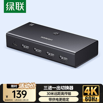 Greenlink hdmi2.0 switcher 3 in 1 out 4k60hz 3 in 1 out video screen cutter notebook desktop connected to tv monitor projector compatible 2 in 1 out 90800