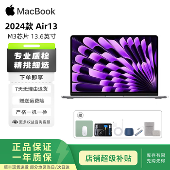 Apple second-hand apple macbook air13 laptop 13.6-inch thin and light portable office designer clip game student m2m3 chip new model 22 models m2 8-core/8+256/8-core graphics 95 new air13