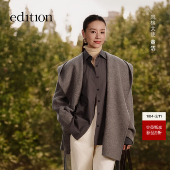 Edition gao yuanyuan and dong jie's live broadcast room, the same style 2025 camel wool wool hooded coat, medium gray s