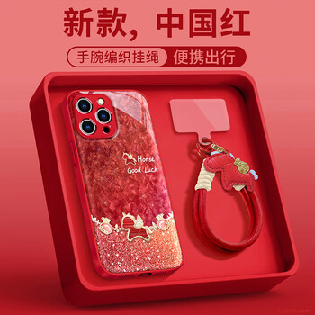 Suitable for apple 12pro lucky bag horse glitter powder hydrogel shell lanyard mobile phone case all-inclusive anti-fall protective cover red glitter powder hydrogel shell-lucky bag horse + pony lanyard apple 12pro