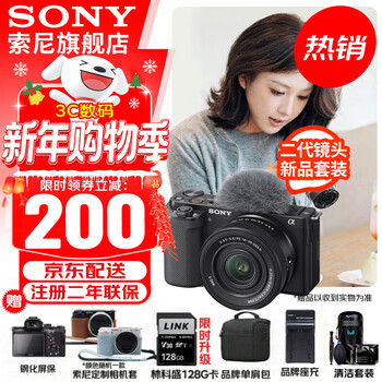 Sony (sony) zv-e10k half-frame mirrorless camera, skin-beautifying photo, precise focus, vlog aps-c format, zve10 zv-10 zv-e10k black set, free 128g card + leather case + camera bag, official standard configuration