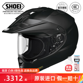 Shoei rally helmet hornet adv japanese original imported helmet cruise long-distance travel gs off-road helmet adv bright black/black m