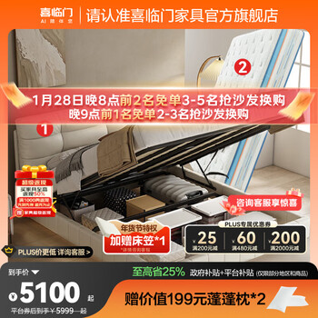 Xilinmen leather master bedroom furniture cream style storage suspended wedding bed double bed fairy bed bed frame storage | liuguang white + yang pro mattress 1.8*2 meters