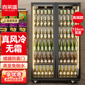 Xilaisheng beer cabinet refrigerated display cabinet fresh cabinet commercial refrigerator beverage cabinet wine cabinet freezer double door full screen door xls-qpfl-1260