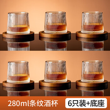 He jiagong whiskey glass crystal glass wine glass feel rotating base tumbler shake decompression cup beer striped style + base 6 sets 280ml