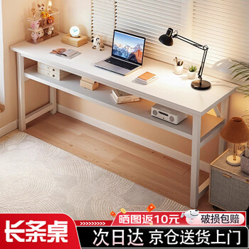Quanpinwu computer desk long table simple desk bedroom study desk writing desk narrow desk office workbench bedside small table