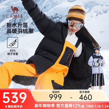 Camel (camel) women's down jacket women's thickened winter new hooded short couple outdoor splash-proof bread jacket phantom black unisex s