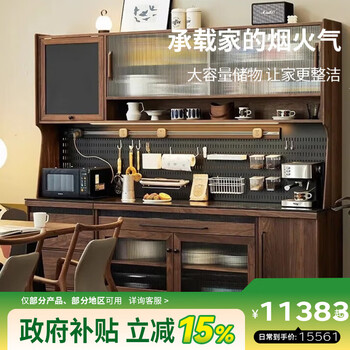 Exclusive senhuo north american black walnut sideboard solid wood one-piece wall wine cabinet tea cabinet storage high cabinet cabinet countertop rock plate 1.8 meters black walnut upper and lower cabinets
