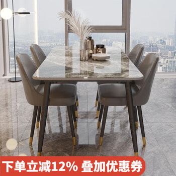 Chuangjiang italian light luxury bright slate dining table and chairs, modern and simple household small apartment high-end rectangular dining table combination 140 dining table + 6 dining chairs, bright italian gray
