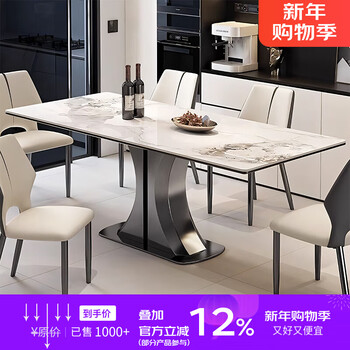 Real slate dining table, light luxury and high-end, 2025 new style, modern simple rectangular dining table for 8-10 people, 1.2*0.7 meters glossy chandelier, seats 4-6 people