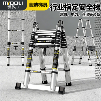 Midoli folding ladder multifunctional herringbone ladder telescopic engineering thickened climbing household portable straight ladder stainless steel ladder body multifunctional 3.3-straight ladder 6.6 meters *1