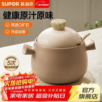 Supor ceramic casserole pot large capacity household vegetable soup pot health clay pot rice high temperature glaze no coating not easy to crack 3-5 people use soup pot 3l