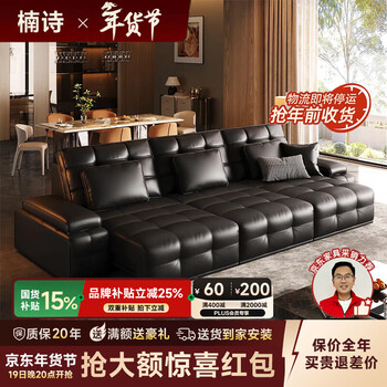 Nanshi home lawrence leather electric sofa bed zero wall 2025 new italian minimalist living room adjustable functional sofa 2.5m double fully electric position 2.4mm contact surface medium thick green leather smart voice + app + remote control