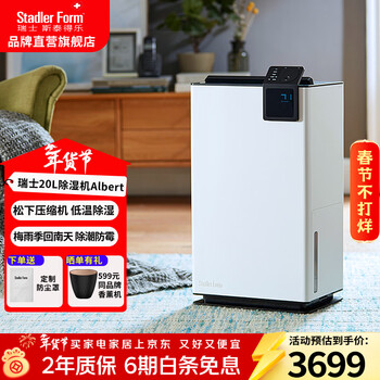 Stadler form dehumidifier home villa bedroom basement drying clothes air moisture absorption light sound high-power dehumidifier room drying intelligent humidity control albert wifi 20l/day albert wifi
