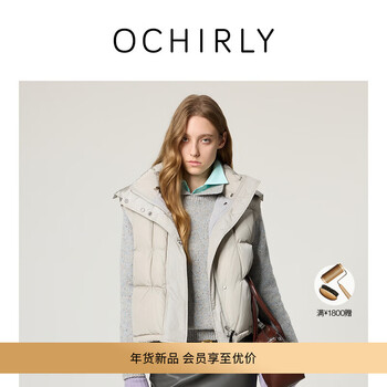 Ochirly new product lightweight glossy pleated down vest jacket women's vest removable hood 2026 spring elephant gray xs